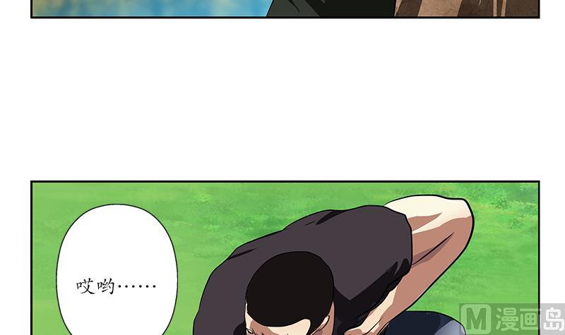 第244话 卧虎堂的挑衅57