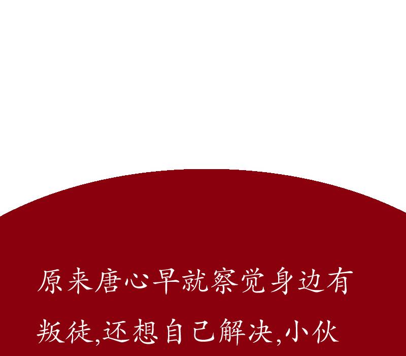 第128话 五行属性61