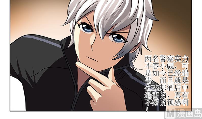 第299话 不好的预感26