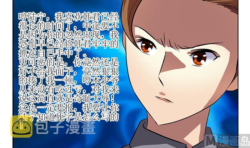 第277话 把柄到手14
