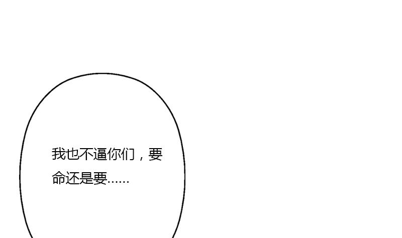 第356话 卡奥斯西摩尔55