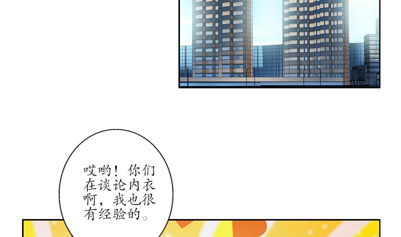 第175话 情敌43