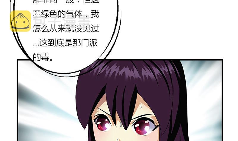第409话 唐心之死22
