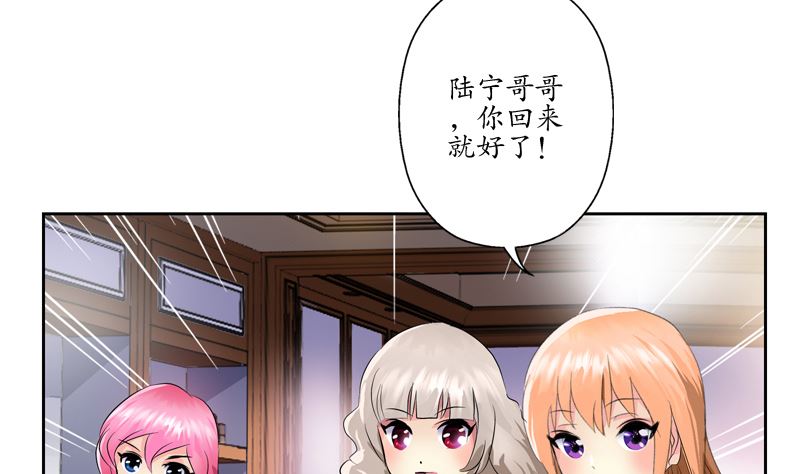 第110话 发牢骚7