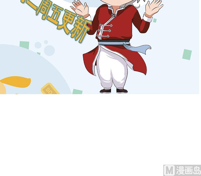 第328话 灵兽63
