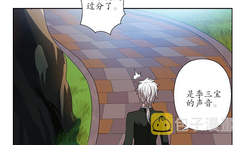 第244话 卧虎堂的挑衅21