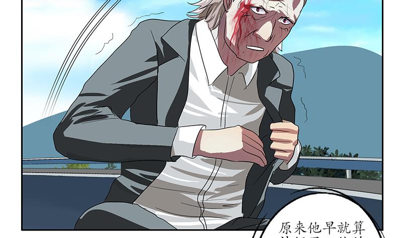 第222话 谁抢谁30