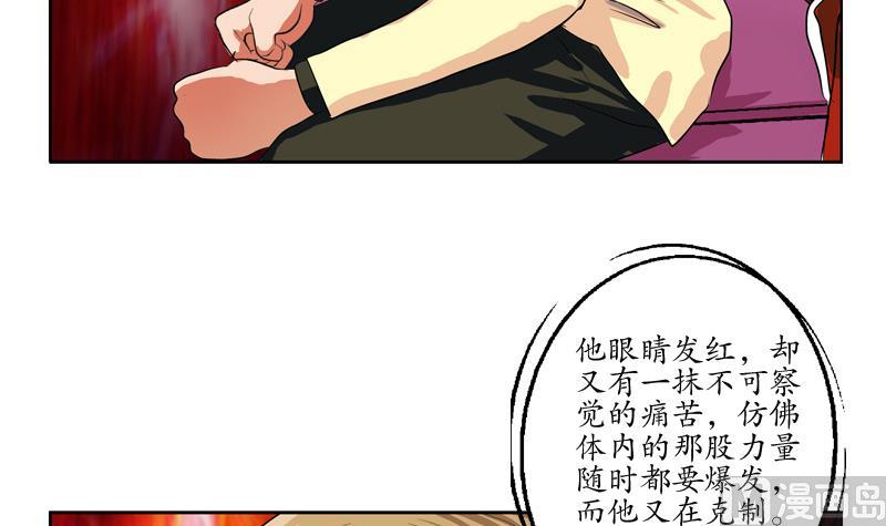 第116话 吹牛41