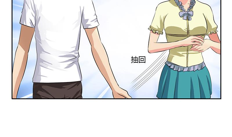 第313话 陆宁动怒6