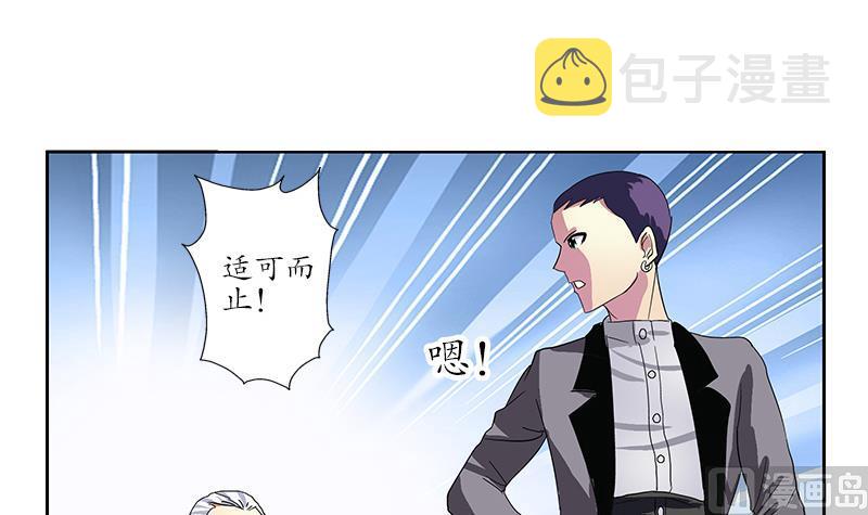 第217话 那就抢11