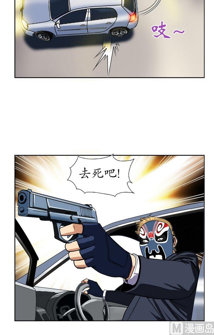 第20话 初展身手10