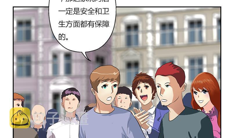 第273话 不该来的人56