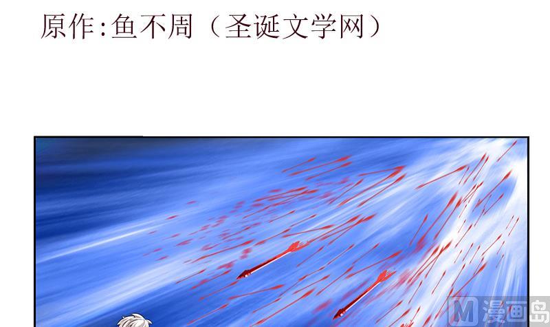 第232话 练血大法2