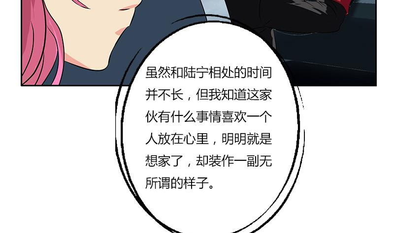 第270话 大小姐的红包21