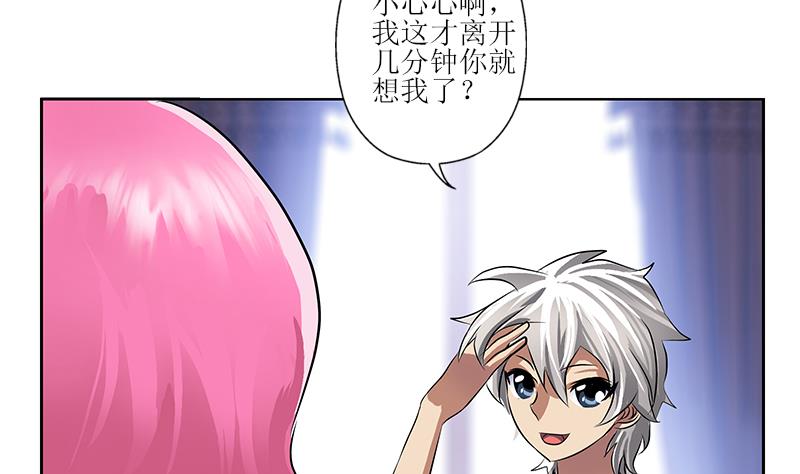 第276话 我什麽时候有？12