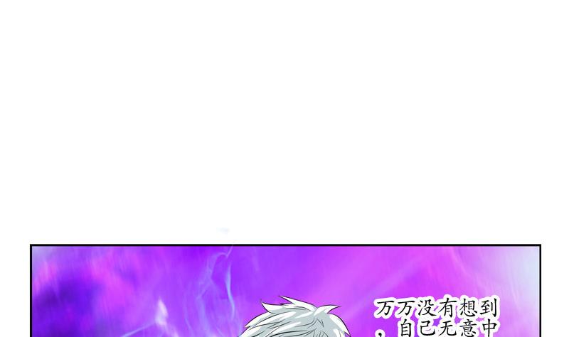 第105话 仙狱21
