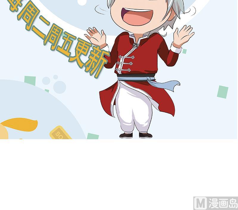 第222话 谁抢谁63