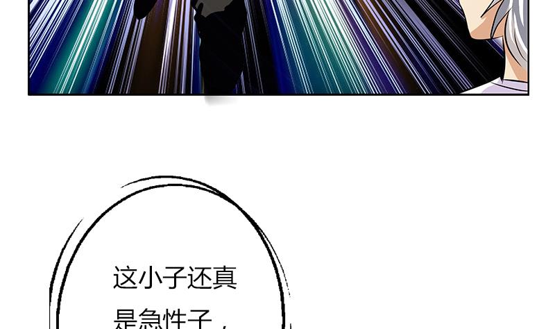 第309话 质问48