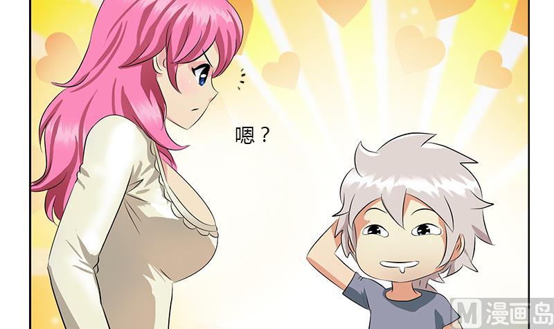 第385话 失亿？8