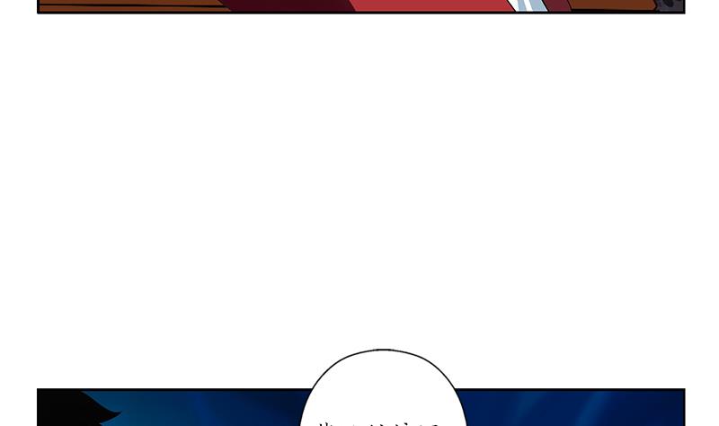 第194话 暗夜魅影55