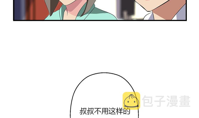 第397话 嫌弃33