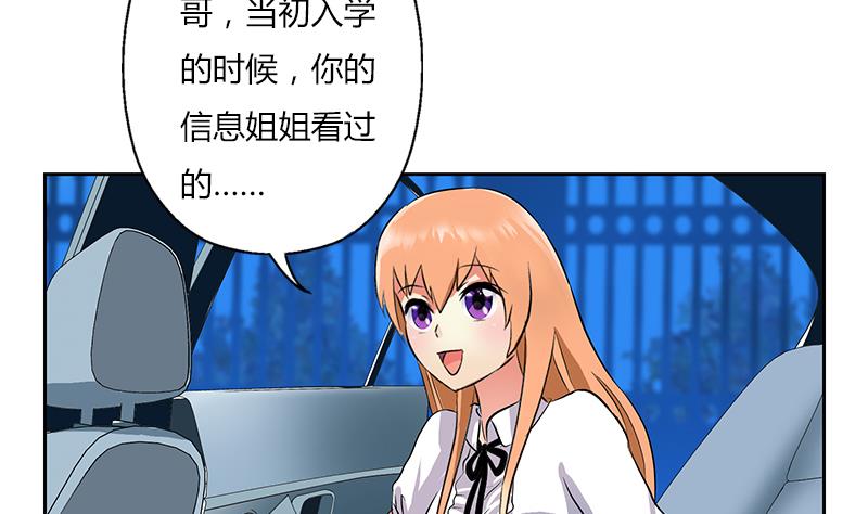 第270话 大小姐的红包52