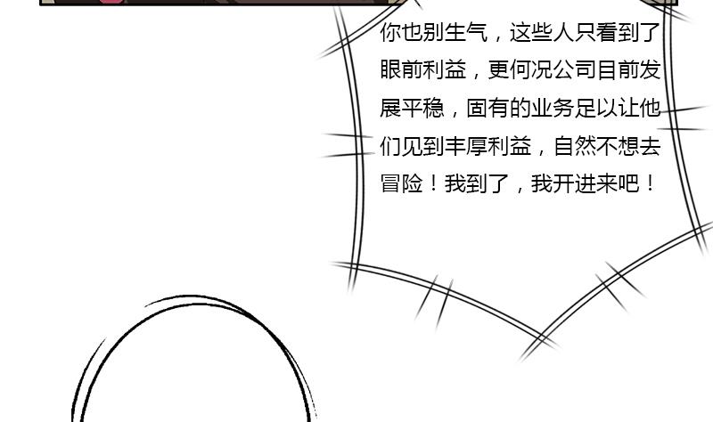 第380话 又遇猎杀！56