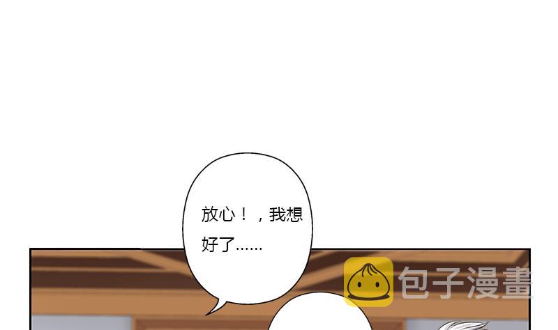第372话 韩君的心思24