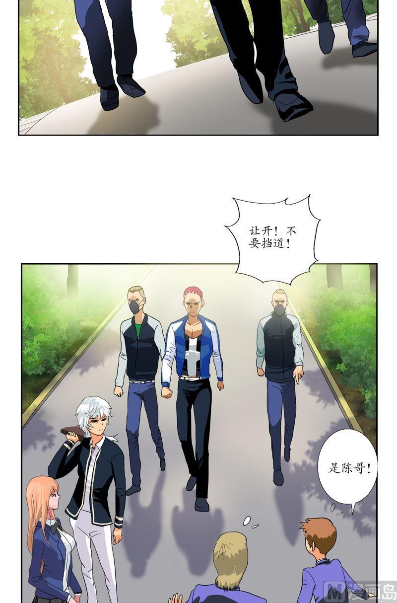 第56话 陈愚公6