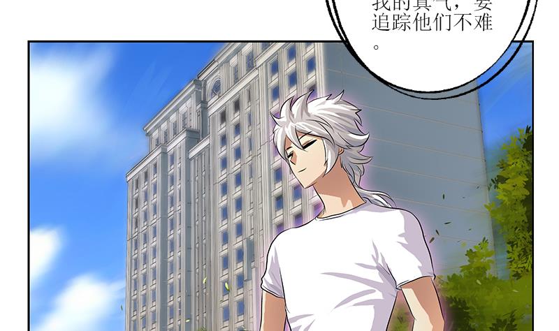 第308话 意外收获53