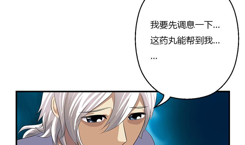 第407话 青毛殭屍39