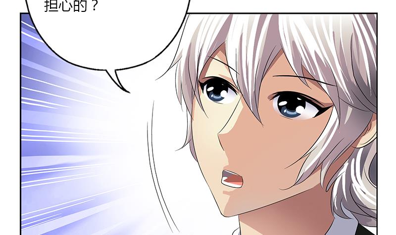 第368话 男朋友！43