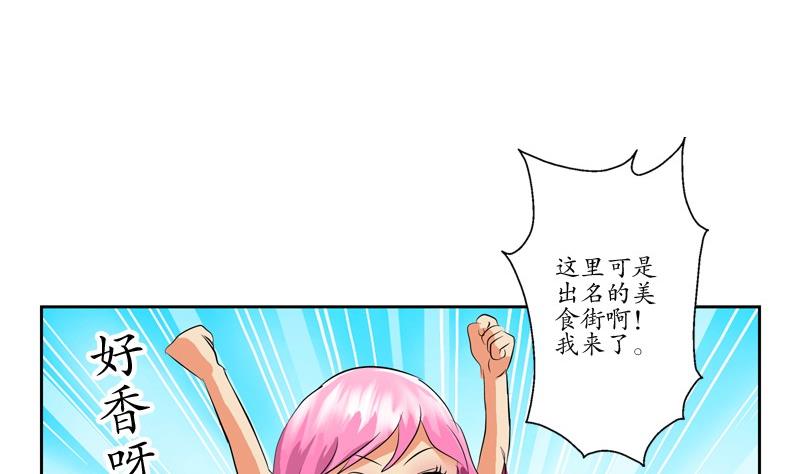 第80话 落凰街6