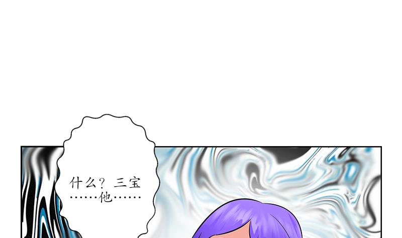 第246话 市长动怒53