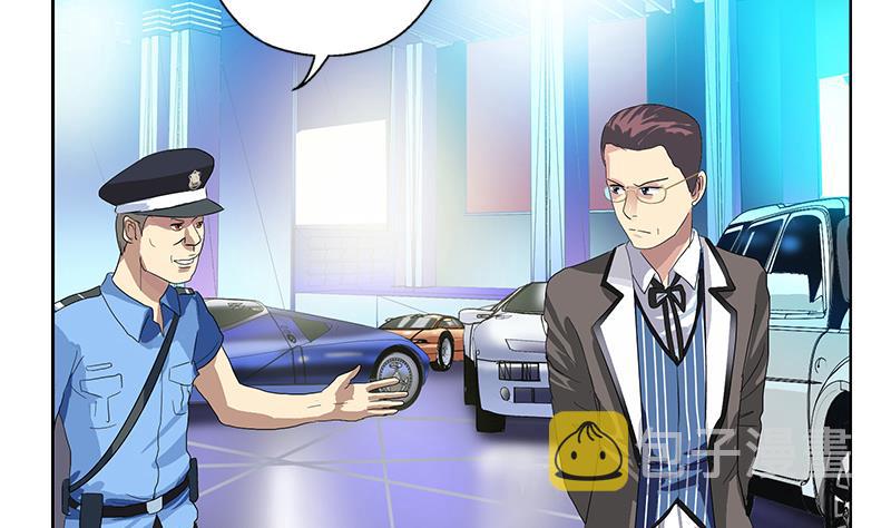 第183话 不想滚就留下来58