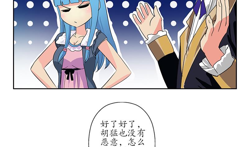 第208话 有何资格？55