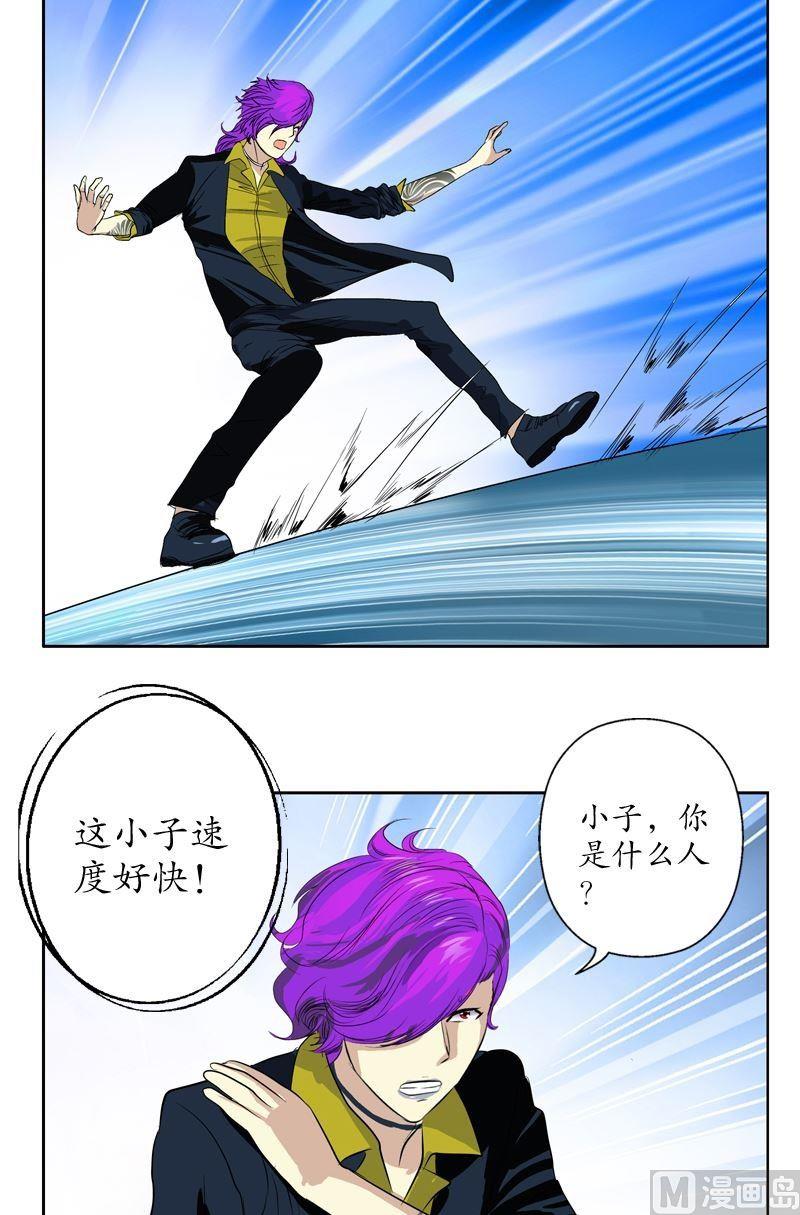 第69话 发起挑战7