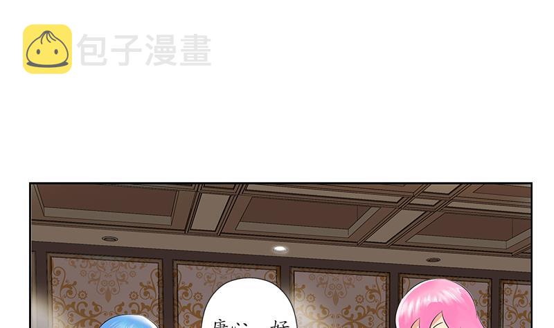 第187话 阮梦蝶上门34
