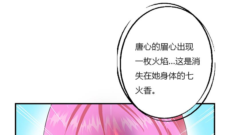 第410话 梦幻海的力量52