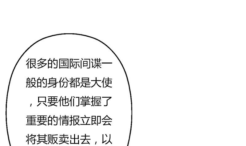 第296话 酒店失踪案7