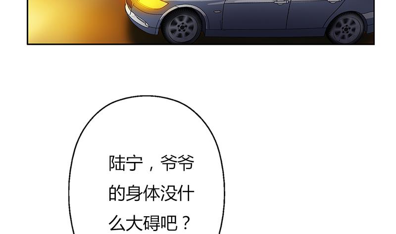 第269话 唐老爷子的请求53