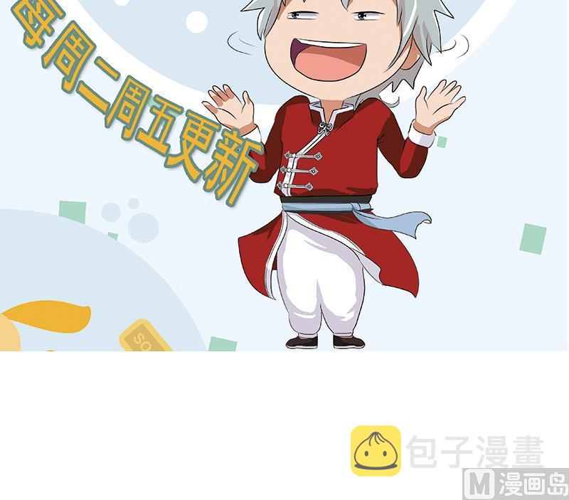 第246话 市长动怒63
