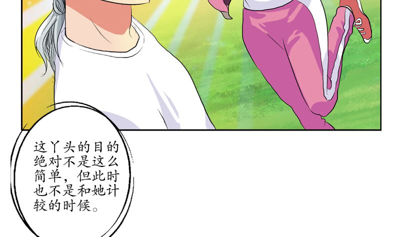 第139话 宁家范家联盟12