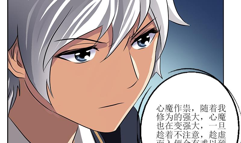 第258话 落荒而逃31