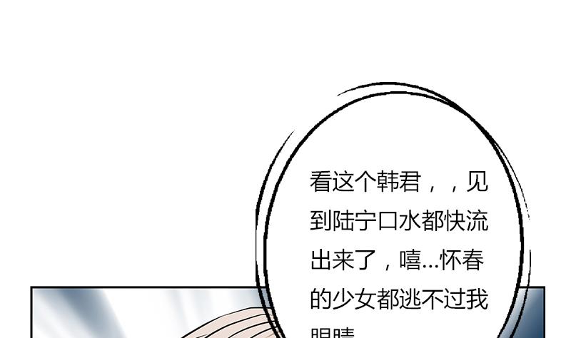 第273话 不该来的人9