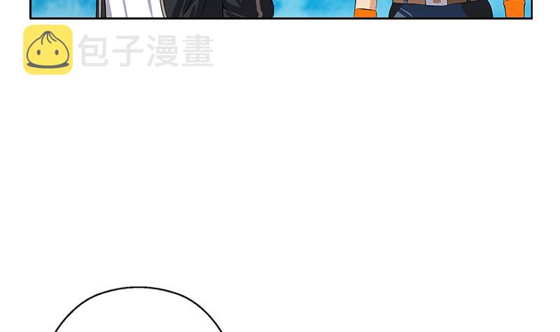 第367话 宫老师找你！9