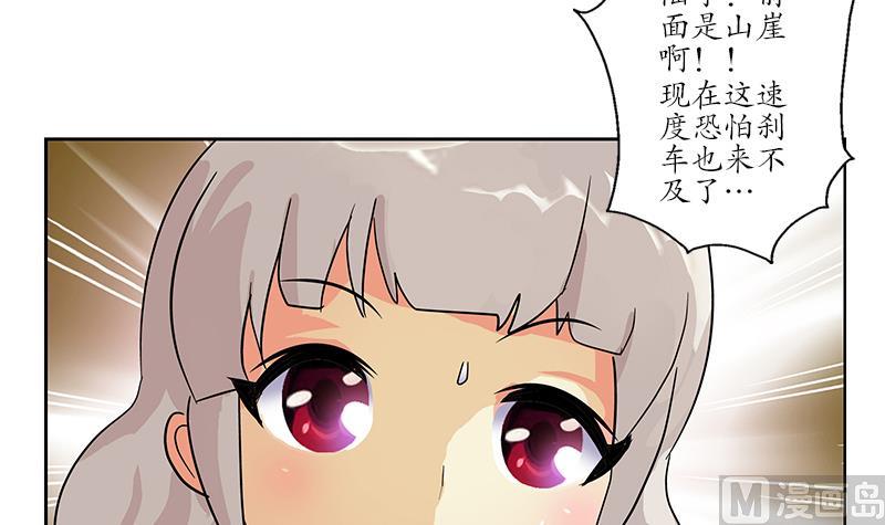 第219话 废物17