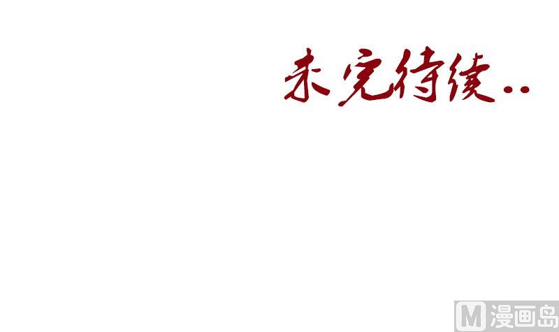 第203话 生魂草60