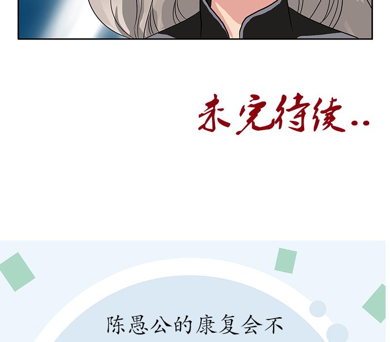 第150话 杀气61