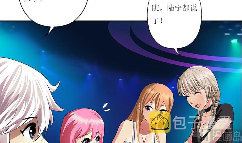 第361话 导火索8